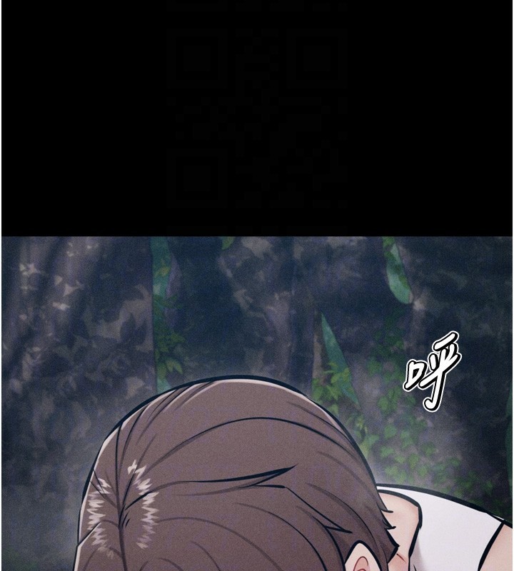 《選手村:母豬調教》漫画 第24話-復仇計畫的突破口