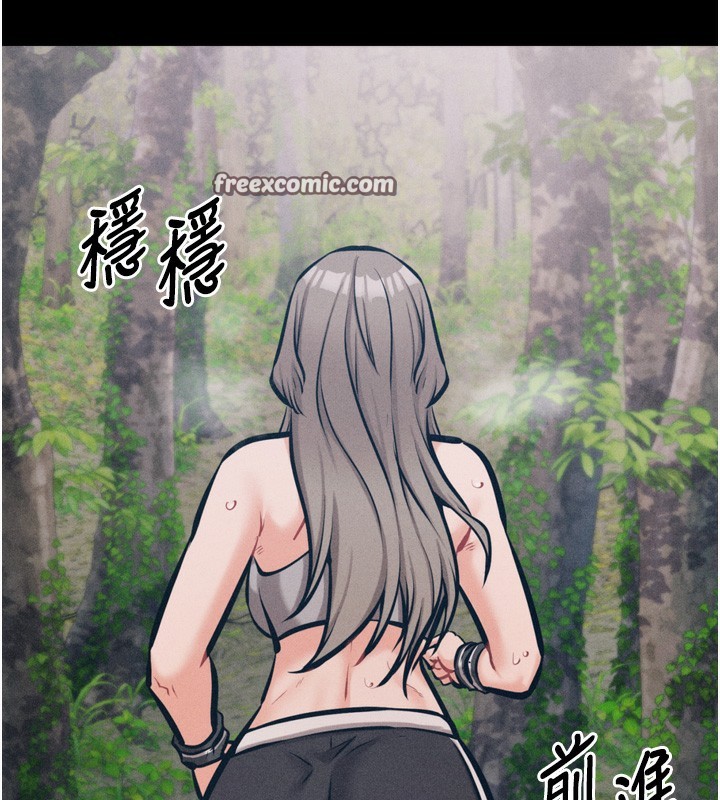 《選手村:母豬調教》漫画 第24話-復仇計畫的突破口