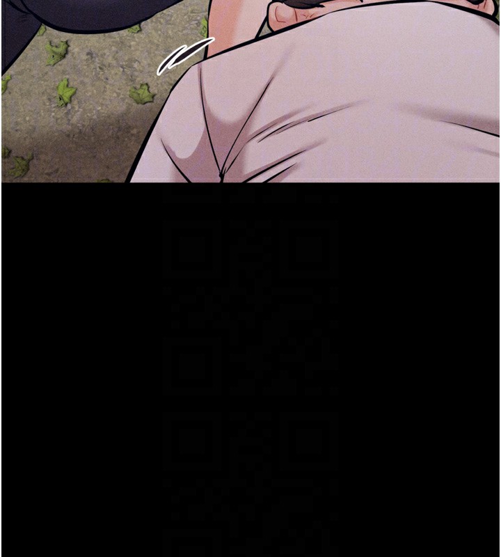 《選手村:母豬調教》漫画 第24話-復仇計畫的突破口