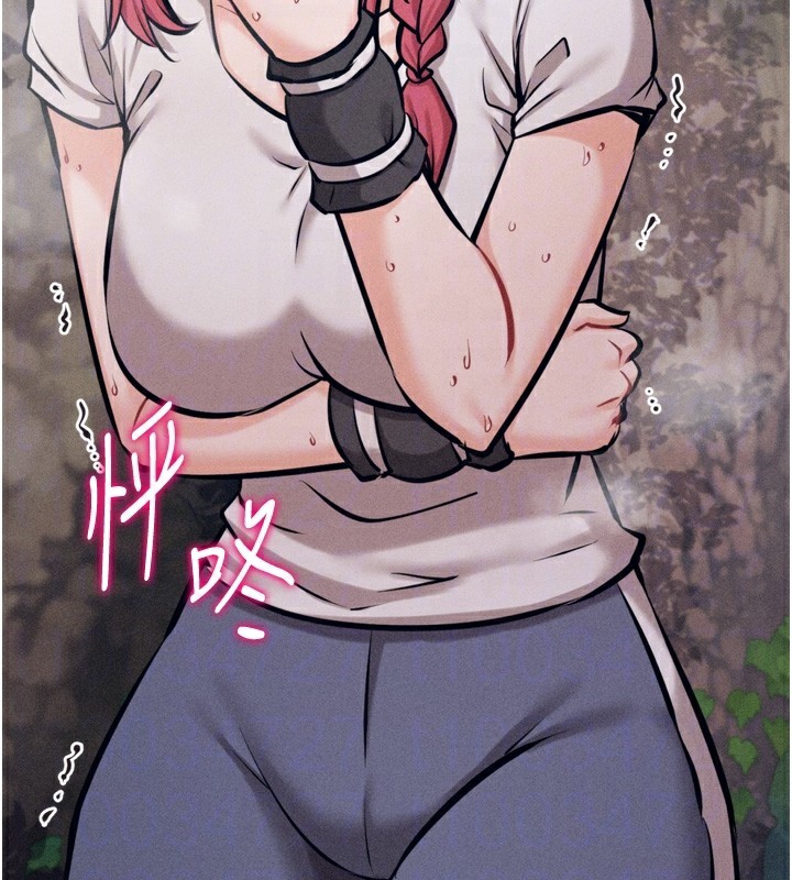 《選手村:母豬調教》漫画 第24話-復仇計畫的突破口