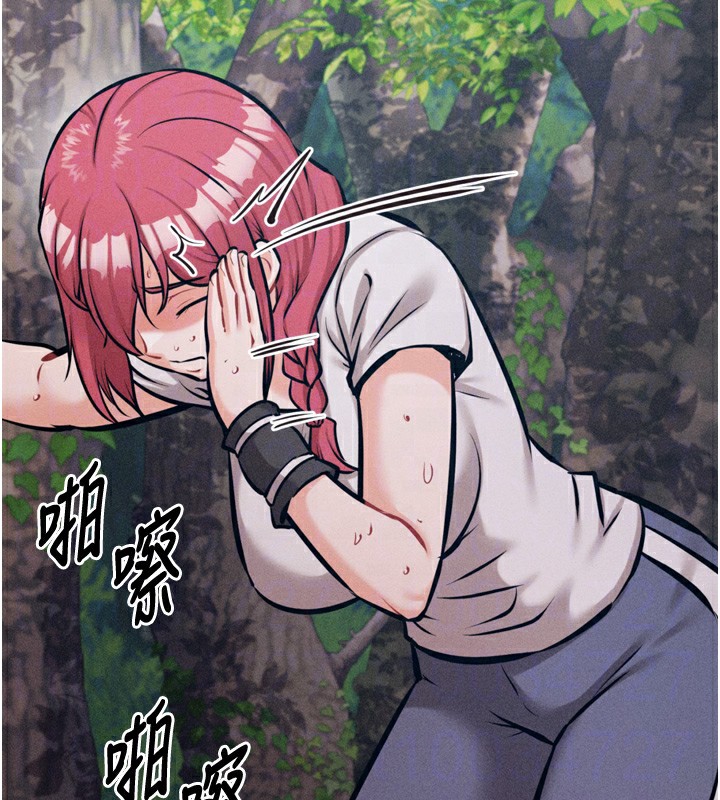《選手村:母豬調教》漫画 第24話-復仇計畫的突破口