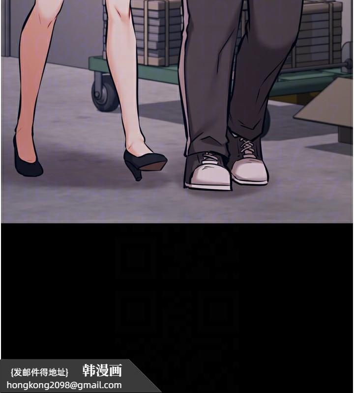 《選手村:母豬調教》漫画 第24話-復仇計畫的突破口