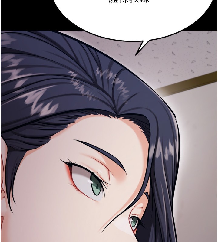 《選手村:母豬調教》漫画 第24話-復仇計畫的突破口