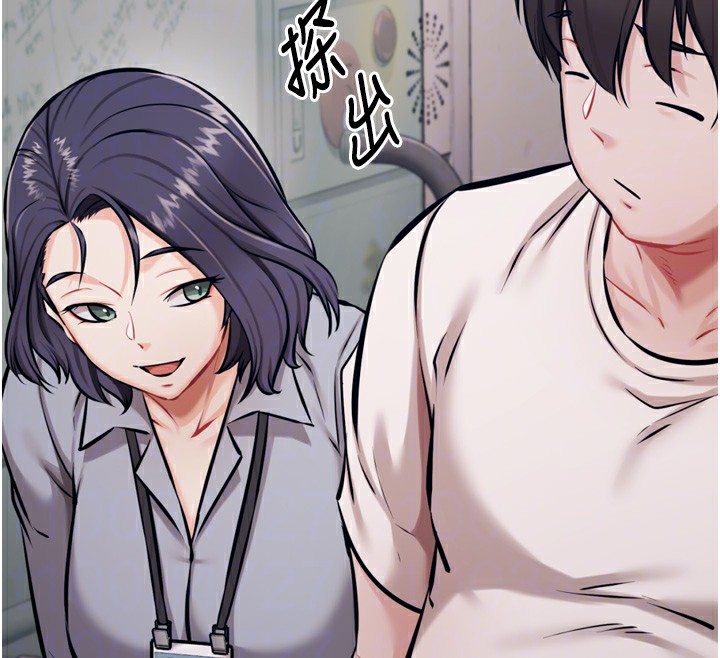 《選手村:母豬調教》漫画 第24話-復仇計畫的突破口