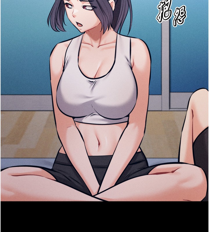 《選手村:母豬調教》漫画 第24話-復仇計畫的突破口