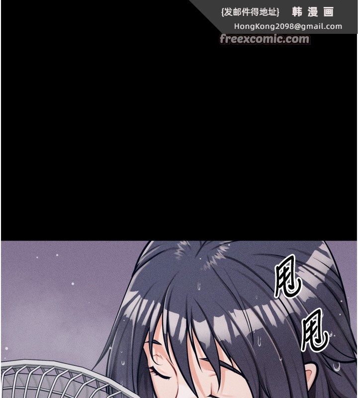 《選手村:母豬調教》漫画 第24話-復仇計畫的突破口
