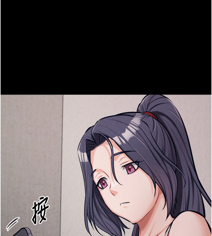 《選手村:母豬調教》漫画 第24話-復仇計畫的突破口