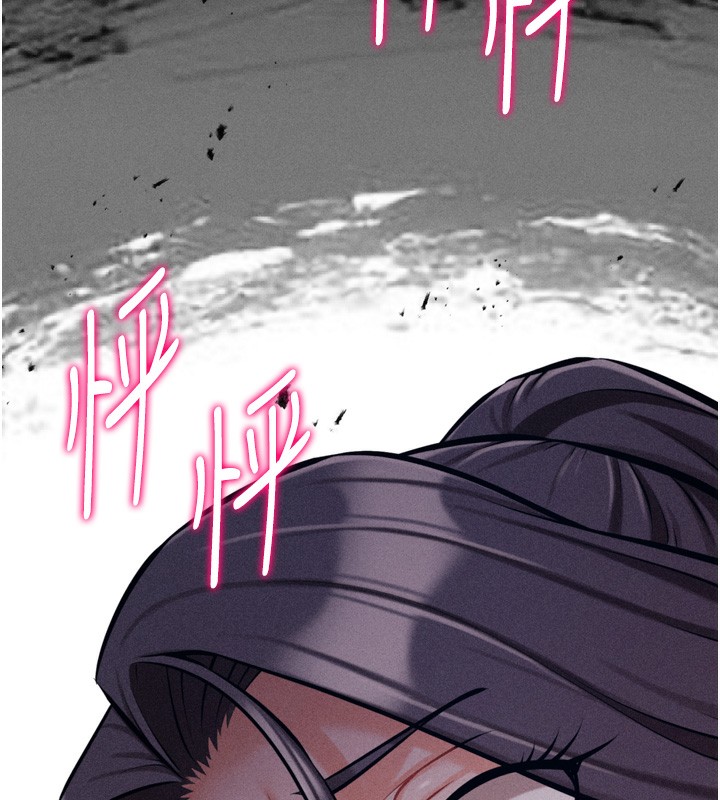 《選手村:母豬調教》漫画 第24話-復仇計畫的突破口