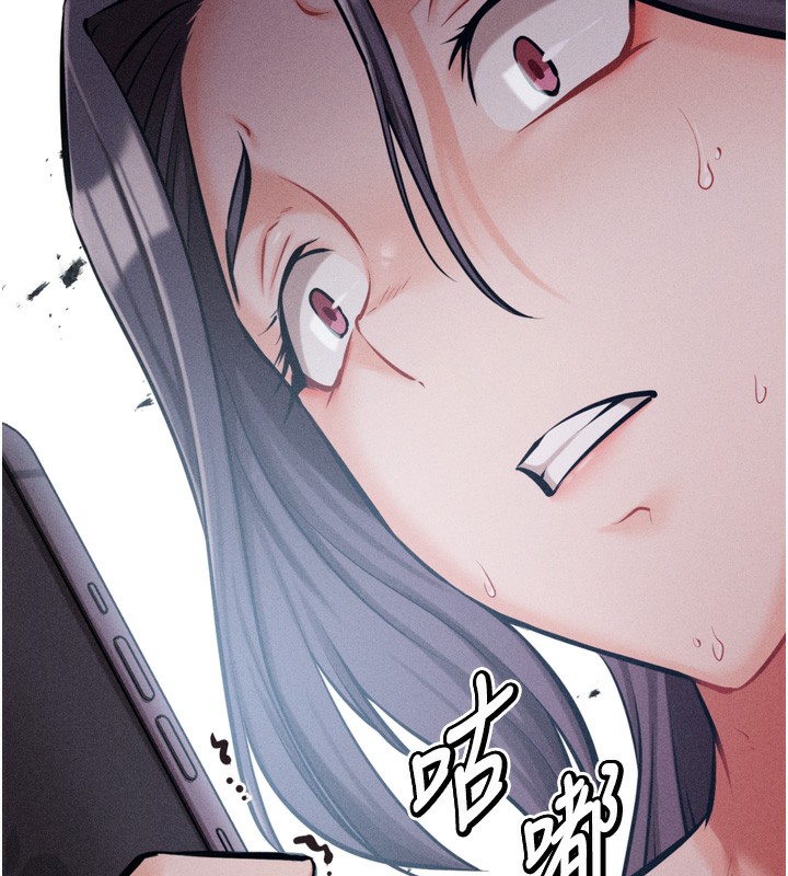 《選手村:母豬調教》漫画 第24話-復仇計畫的突破口