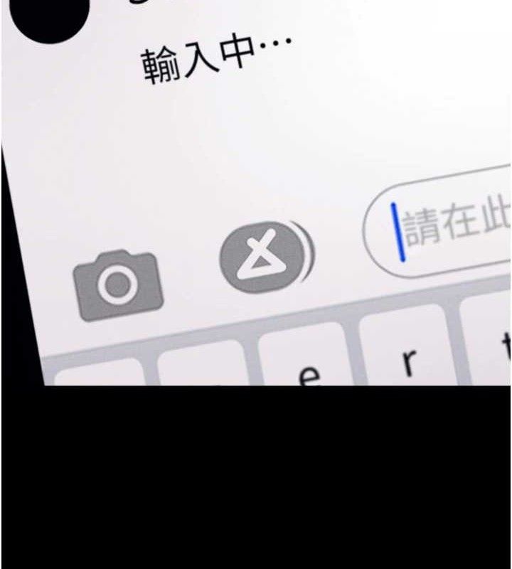 《選手村:母豬調教》漫画 第25話-眼中只有主人的肉棒…!