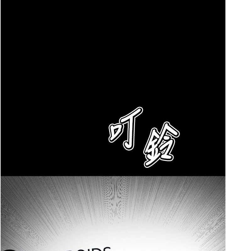 《選手村:母豬調教》漫画 第25話-眼中只有主人的肉棒…!