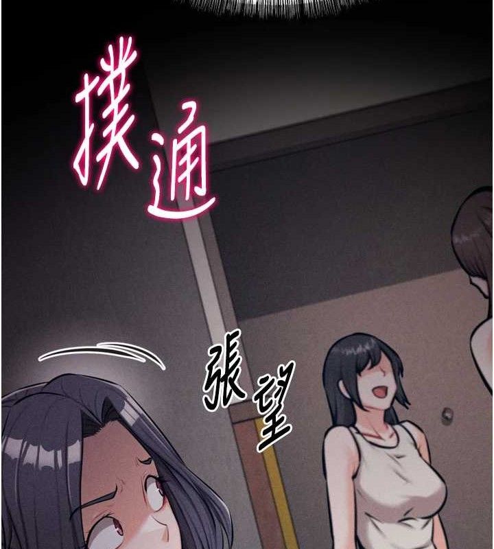 《選手村:母豬調教》漫画 第25話-眼中只有主人的肉棒…!