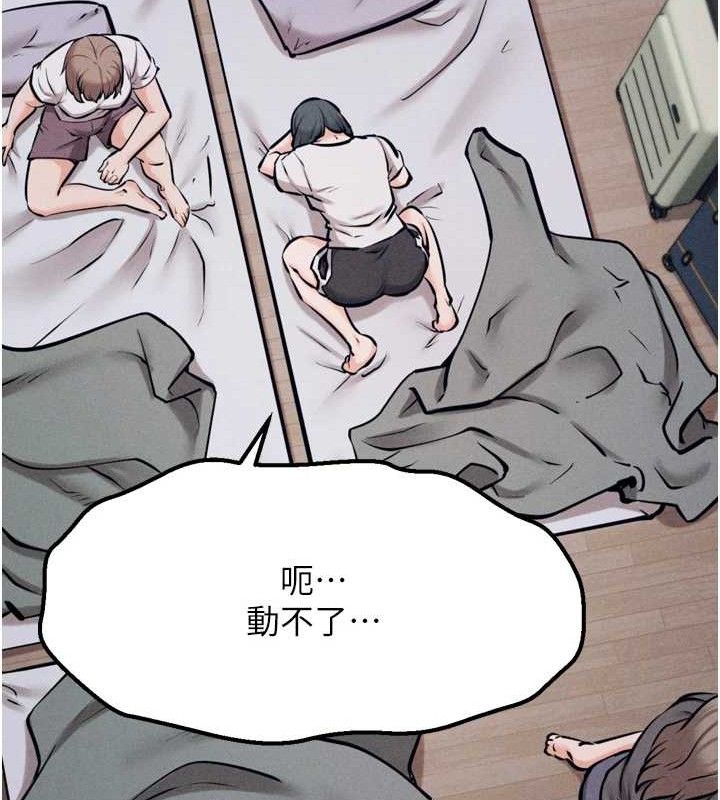 《選手村:母豬調教》漫画 第25話-眼中只有主人的肉棒…!