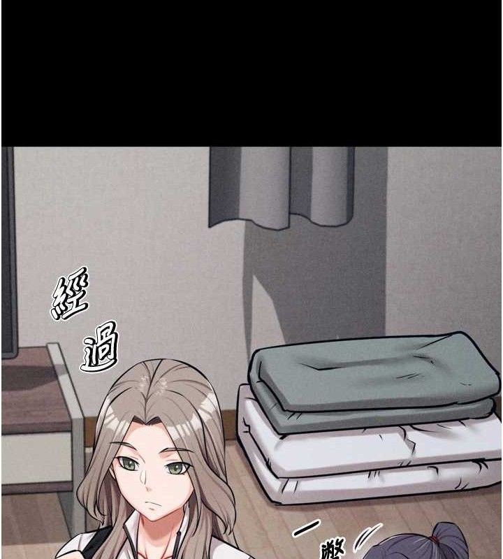 《選手村:母豬調教》漫画 第25話-眼中只有主人的肉棒…!