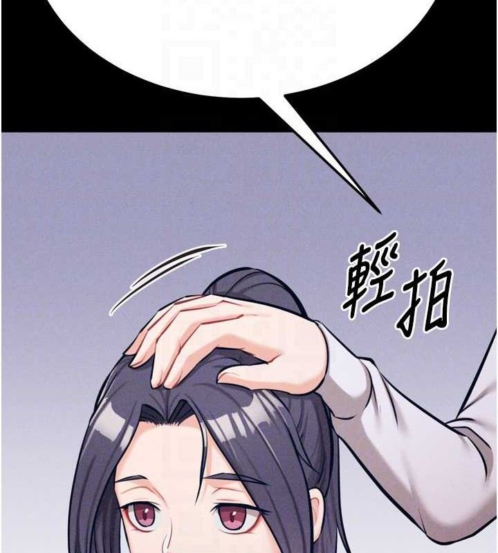 《選手村:母豬調教》漫画 第25話-眼中只有主人的肉棒…!