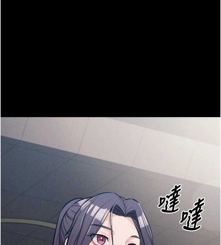 《選手村:母豬調教》漫画 第25話-眼中只有主人的肉棒…!