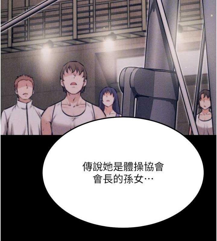 《選手村:母豬調教》漫画 第25話-眼中只有主人的肉棒…!