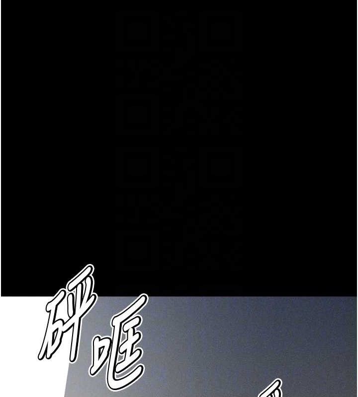 《選手村:母豬調教》漫画 第25話-眼中只有主人的肉棒…!