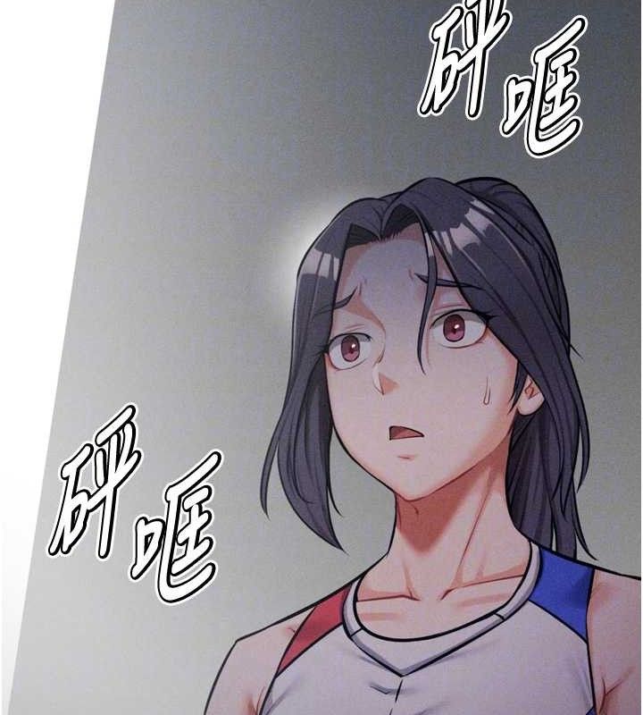 《選手村:母豬調教》漫画 第25話-眼中只有主人的肉棒…!