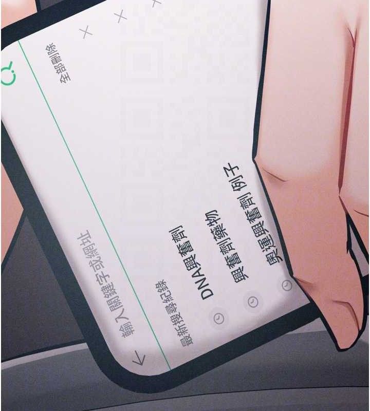 《選手村:母豬調教》漫画 第25話-眼中只有主人的肉棒…!