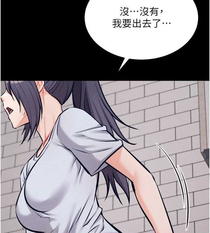 《選手村:母豬調教》漫画 第25話-眼中只有主人的肉棒…!