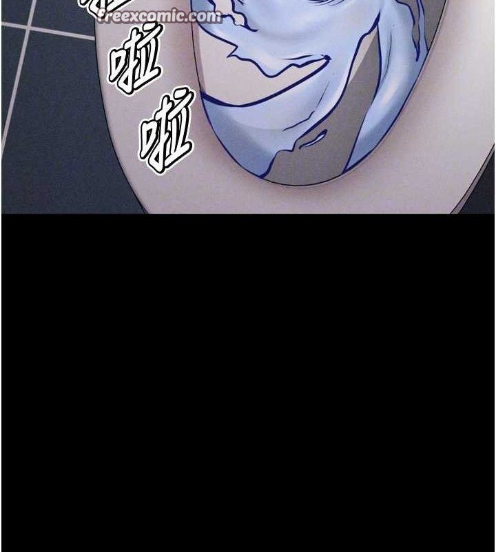 《選手村:母豬調教》漫画 第25話-眼中只有主人的肉棒…!