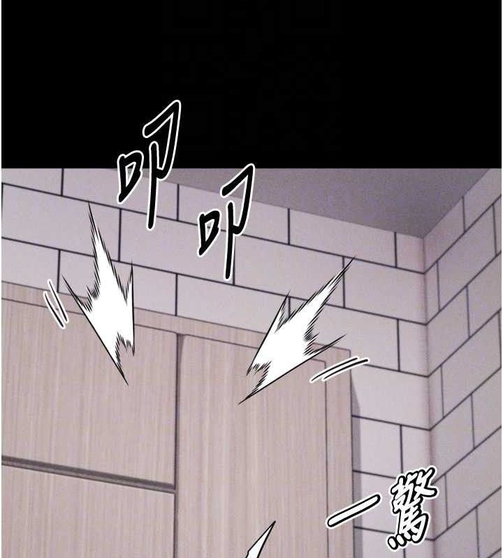 《選手村:母豬調教》漫画 第25話-眼中只有主人的肉棒…!