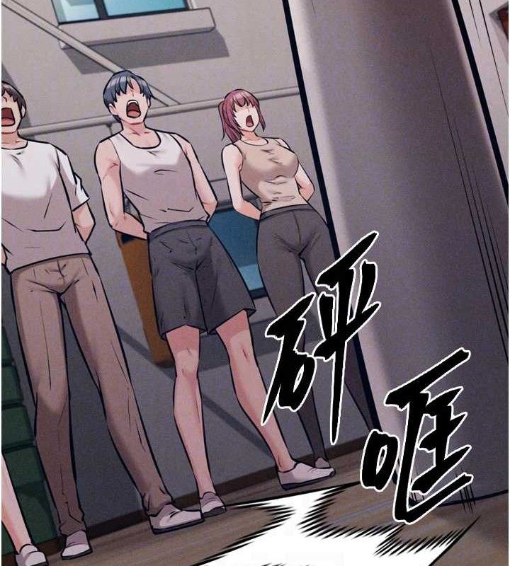 《選手村:母豬調教》漫画 第25話-眼中只有主人的肉棒…!
