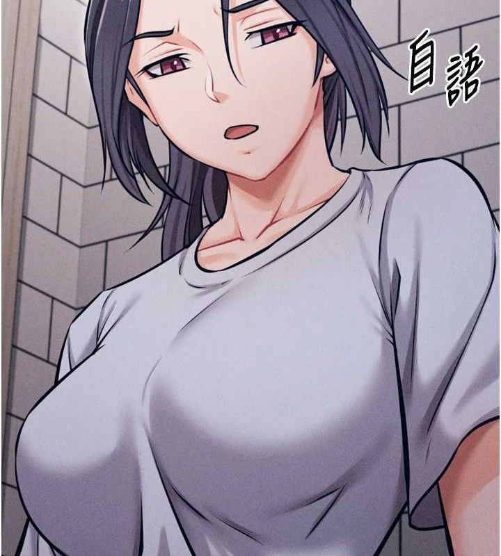 《選手村:母豬調教》漫画 第25話-眼中只有主人的肉棒…!