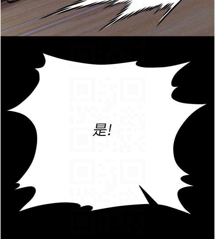 《選手村:母豬調教》漫画 第25話-眼中只有主人的肉棒…!