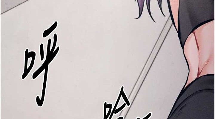 《選手村:母豬調教》漫画 第25話-眼中只有主人的肉棒…!