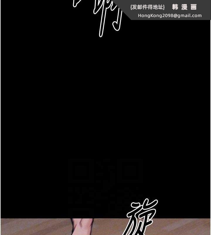 《選手村:母豬調教》漫画 第25話-眼中只有主人的肉棒…!