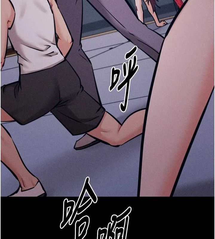 《選手村:母豬調教》漫画 第25話-眼中只有主人的肉棒…!