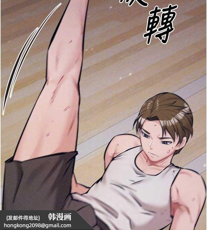 《選手村:母豬調教》漫画 第25話-眼中只有主人的肉棒…!