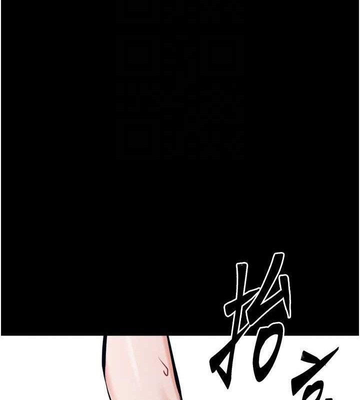 《選手村:母豬調教》漫画 第25話-眼中只有主人的肉棒…!