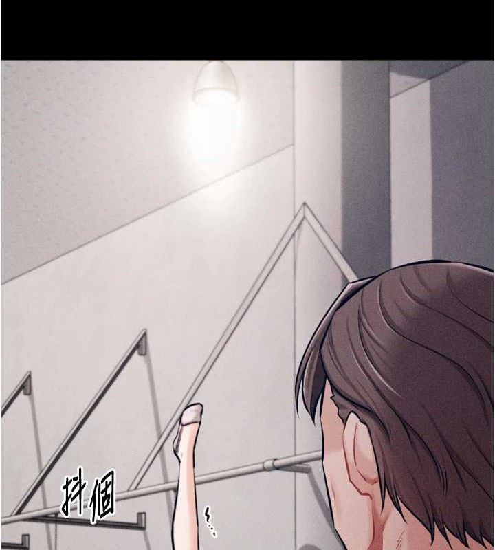 《選手村:母豬調教》漫画 第25話-眼中只有主人的肉棒…!