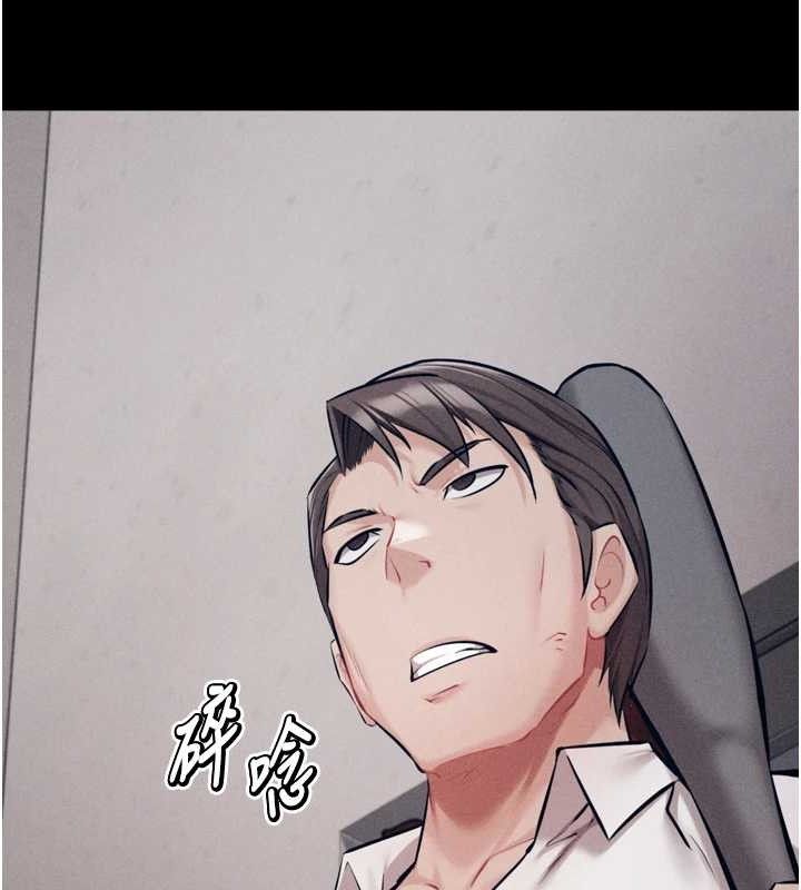 《選手村:母豬調教》漫画 第25話-眼中只有主人的肉棒…!