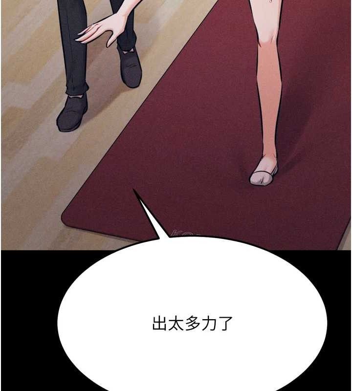 《選手村:母豬調教》漫画 第25話-眼中只有主人的肉棒…!