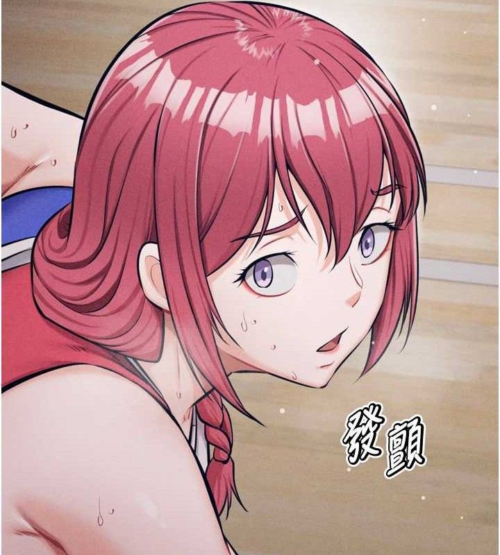 《選手村:母豬調教》漫画 第25話-眼中只有主人的肉棒…!