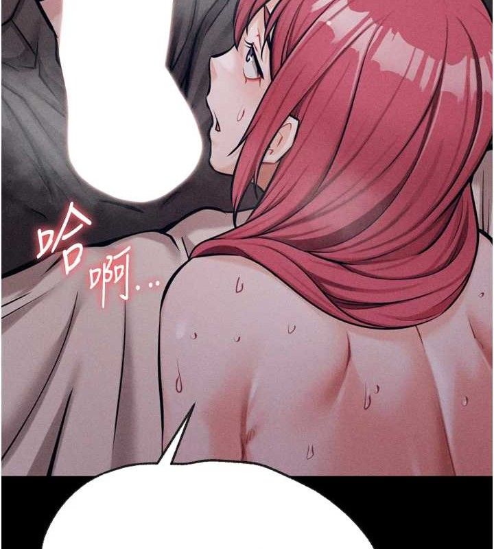 《選手村:母豬調教》漫画 第25話-眼中只有主人的肉棒…!