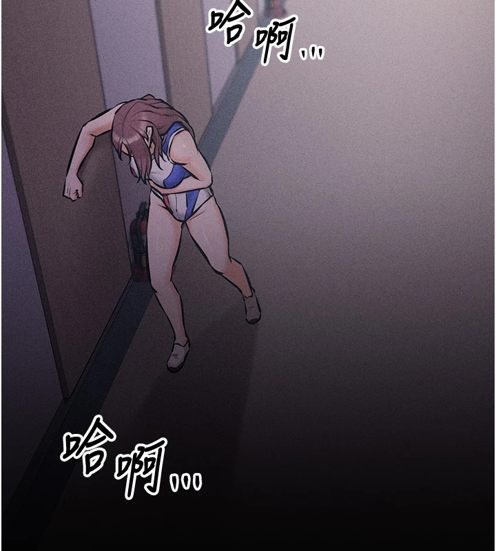《選手村:母豬調教》漫画 第3話-把妳的小穴幹到鬆掉!