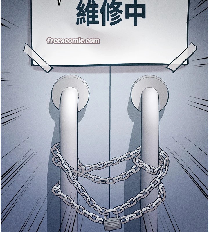 《選手村:母豬調教》漫画 第3話-把妳的小穴幹到鬆掉!