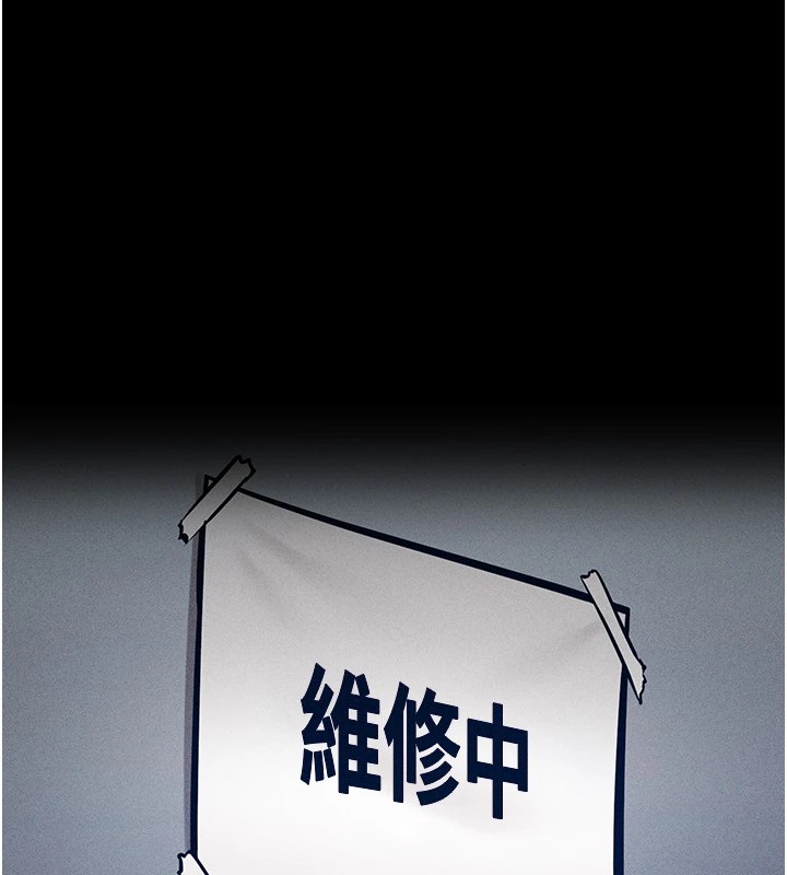 《選手村:母豬調教》漫画 第3話-把妳的小穴幹到鬆掉!