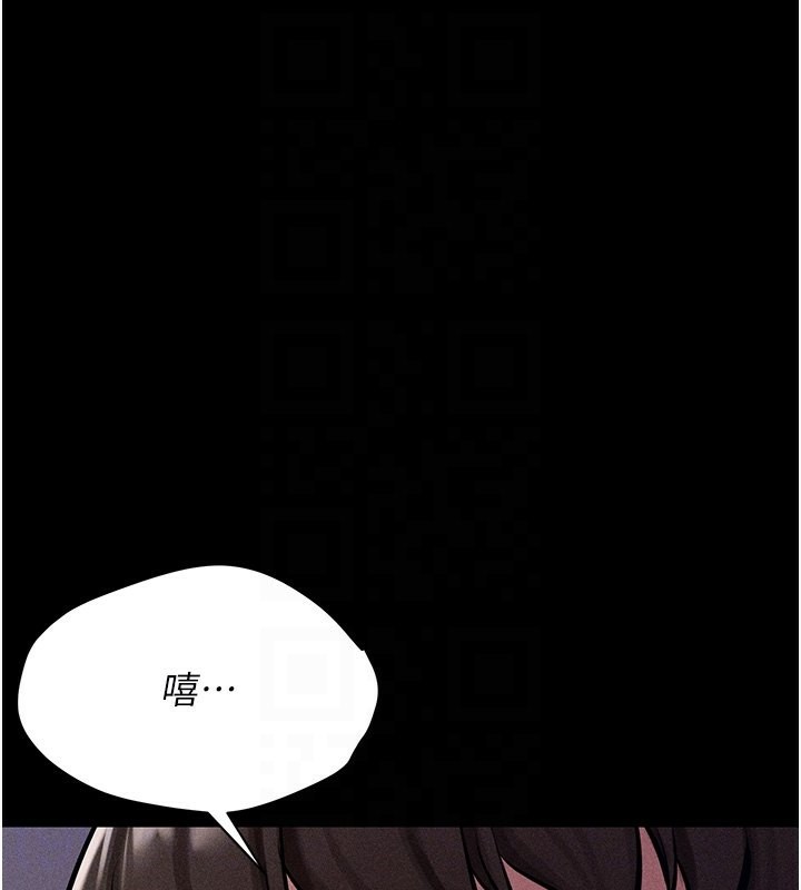 《選手村:母豬調教》漫画 第3話-把妳的小穴幹到鬆掉!