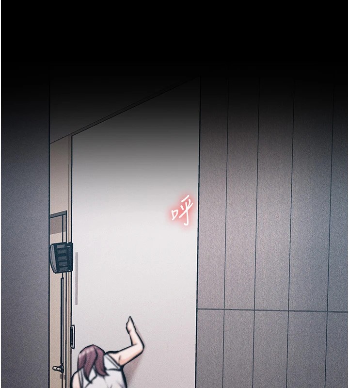 《選手村:母豬調教》漫画 第3話-把妳的小穴幹到鬆掉!