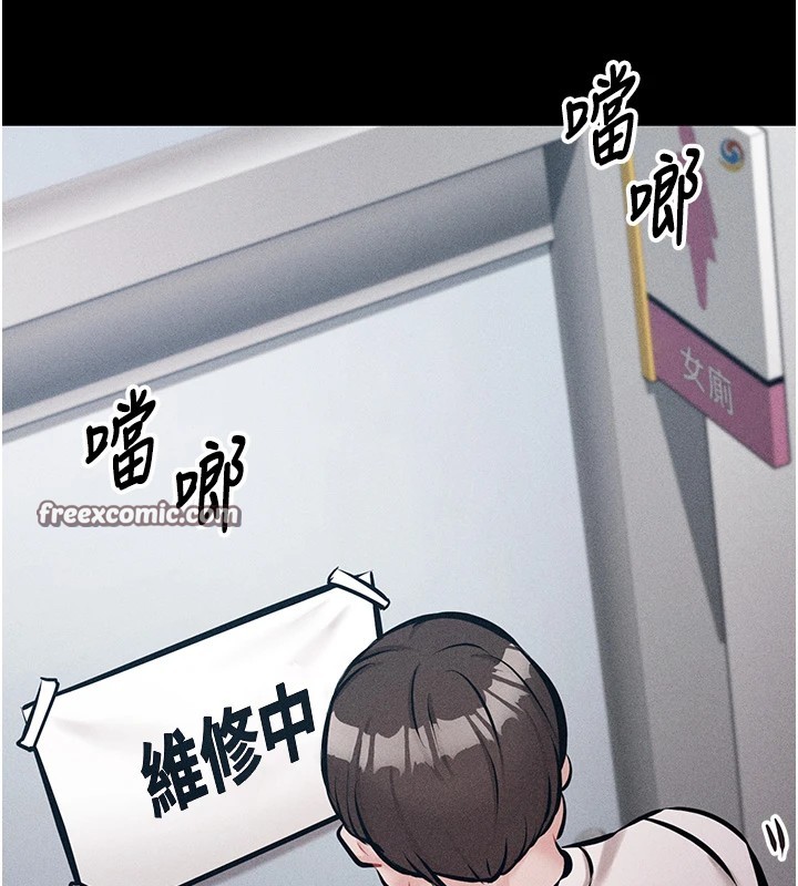 《選手村:母豬調教》漫画 第3話-把妳的小穴幹到鬆掉!