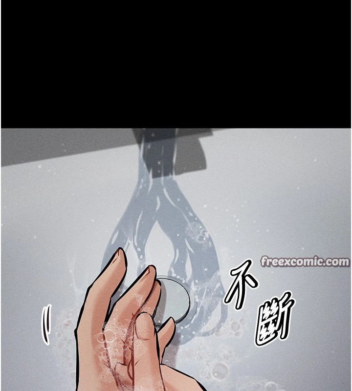 《選手村:母豬調教》漫画 第3話-把妳的小穴幹到鬆掉!