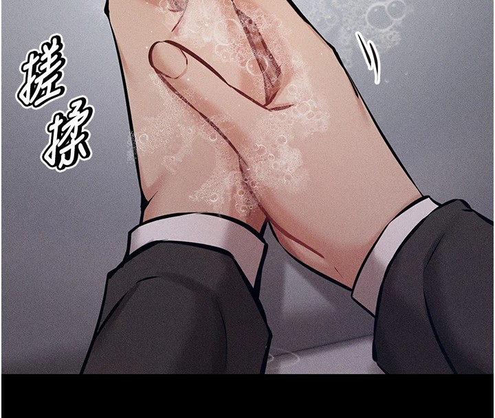 《選手村:母豬調教》漫画 第3話-把妳的小穴幹到鬆掉!