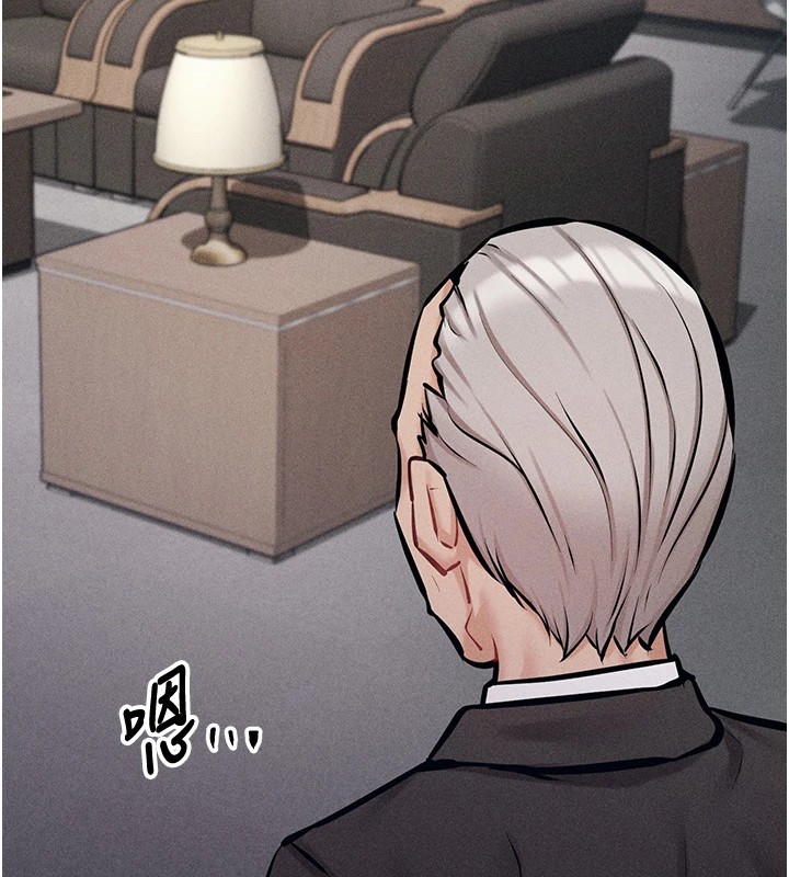 《選手村:母豬調教》漫画 第3話-把妳的小穴幹到鬆掉!