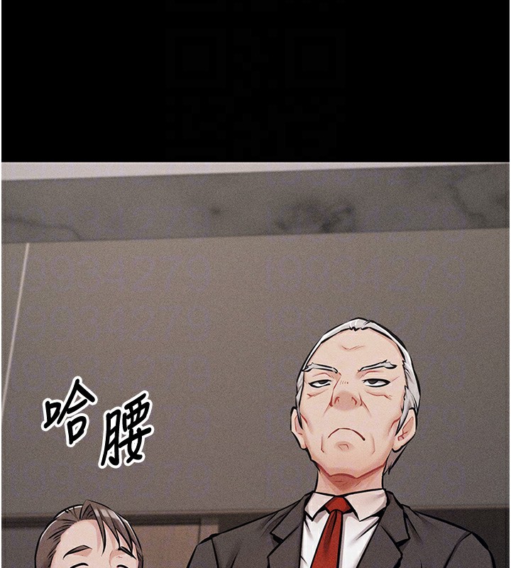 《選手村:母豬調教》漫画 第3話-把妳的小穴幹到鬆掉!